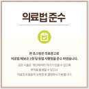 대치경희한의원 이미지