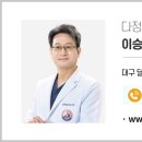 더힐한의원 이미지