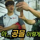 공때리기 이미지