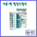 (주)올메디쿠스 이미지