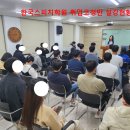 동국씨엠주식회사 부산공장 | [공지] 2025년 동국씨엠 부산공장 특급 소방안전관리자 채용
