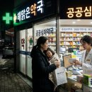 등대약국 앞 이미지