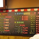 용두동이모쭈꾸미 이미지