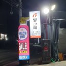 아이스크림창고형 이미지