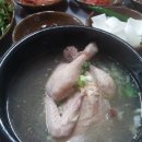유명탕집 이미지