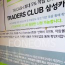 엠에스보수작업 이미지