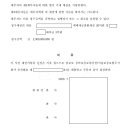 법무법인충청논산분사무소
