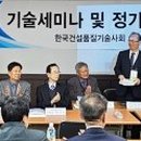한국건설 이미지