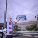 용인반품샵 기흥 반누리반품닷컴 층별판매제품 안내 및 방문후기 미우새 반품샵 반누리반품닷컴 기흥본점