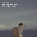 햇살당구장 이미지