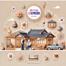 다솜 복지용구 센타 이미지