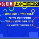 엘에스학원