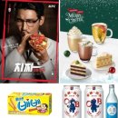 멕시카나평택1호점 | 2019년 11월22일(금) 프랜차이즈 뉴스