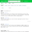 송탄한의원 이미지