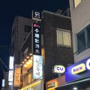 돈까스튀기는형 이미지