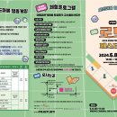 대명공연거리앞 이미지