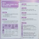 한국전력 관악동작지사 | 서울시 동작구 산모신생아 건강관리 서비스 지원사업(산후도우미 닥터맘 동작관악점) 후기