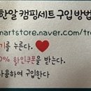 (주)트루나스
