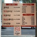 의리한우진천점 이미지