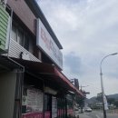 준이축산