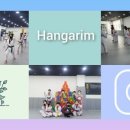 한가림 다올 태권도장 이미지