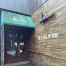 오천로 | 이천 대형 베이커리 카페 아기랑 가기 좋은 어바웃네이처 후기