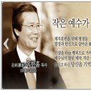 사랑의 교회 성도들은 청구권이 있다 이미지