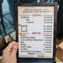 물레방아식당 | 제부도 맛집 물레방아 식당 솔직 후기(내돈내산)