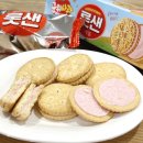 애플 | 롯샌 애플 솔직 후기 | 상큼한 향은 좋지만 실제 맛은?