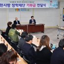 수원사랑 이미지