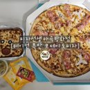 초원로 | 피자선생 마곡방화점 [베이컨 폭탄 포테이토피자] 마곡주민의 내돈내산 솔직후기