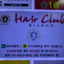 태쁘헤어