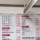 코끼리생막창 이미지