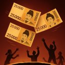 25만원 민생지원금이 민생파탄금인 이유 이미지