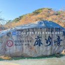 마곡사성보박물관 이미지