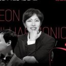 (공연) 2027 하계U대회 유치기념 충청지역 교향악단 음악회-대전시립교향악단 | 2027 충청권 하계세계대학경기대회 유치기념 교향악단 음악회 개최