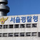 &#39;36주 낙태&#39; 영상 실제였다…유튜버·병원장 살인 혐의 입건 이미지