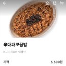 삼첩분식인동점 네이버블로그