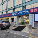 [미래내일 일경험] 경영사무직 인턴후기
