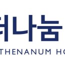 더나눔병원 이미지