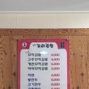 김천꼬마김밥 이미지