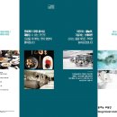 연안부두회타운
