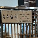 대전둔산초등학교 | 대전 여행 둔산동 맛집 손의손 본점 솔직후기