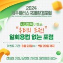 플러스환경 이미지