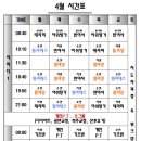 쁘렘요가