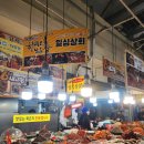 [양동시장 맛집]양동시장 8년다닌 반찬가게 일심상회 찐 내돈내산후기!!!