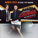스트레이트 한국경제