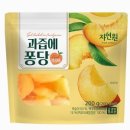 과즙퐁당 이미지