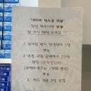 으뜸50안경 대구연경점 이미지