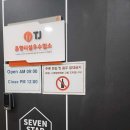 좋은날노래연습장 이미지